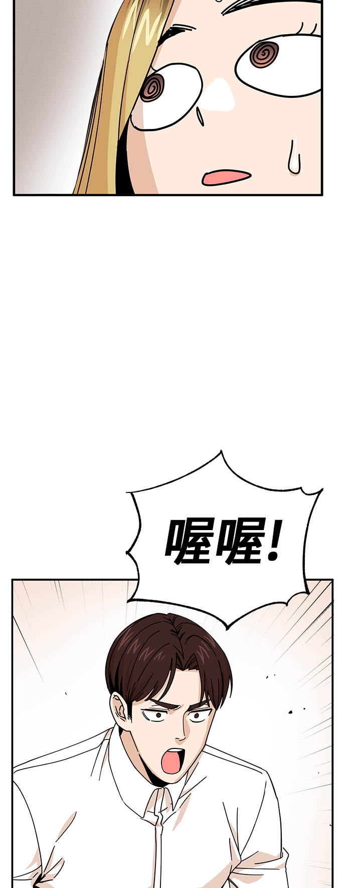 [第11话] 没说错30