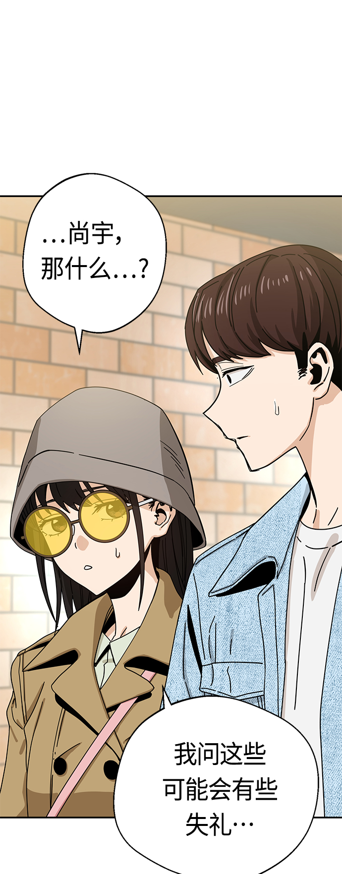 [第31话] 从早上开始？30