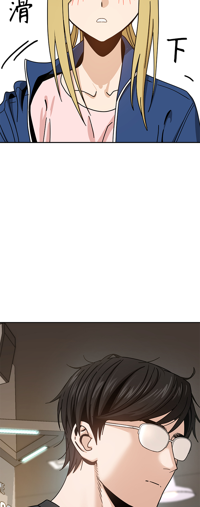 [第28话] 很在意？35