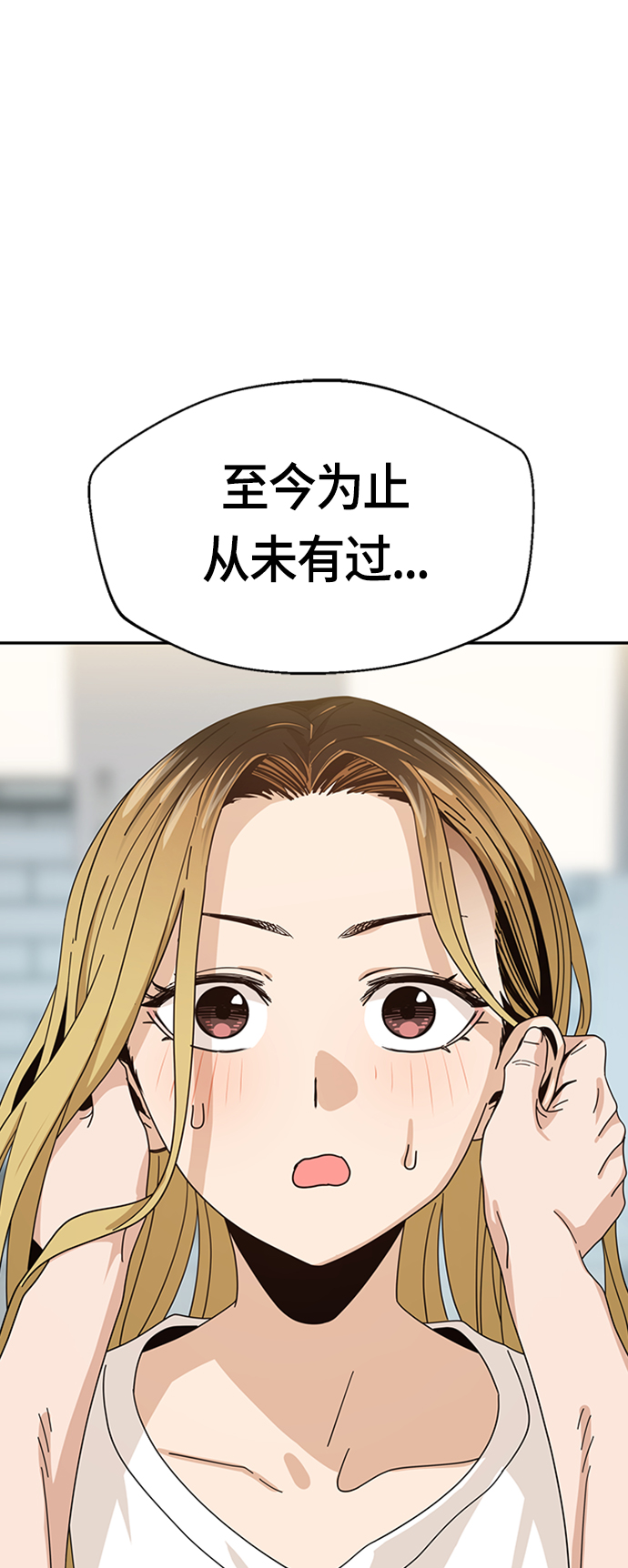 [第39话] 注入能量48