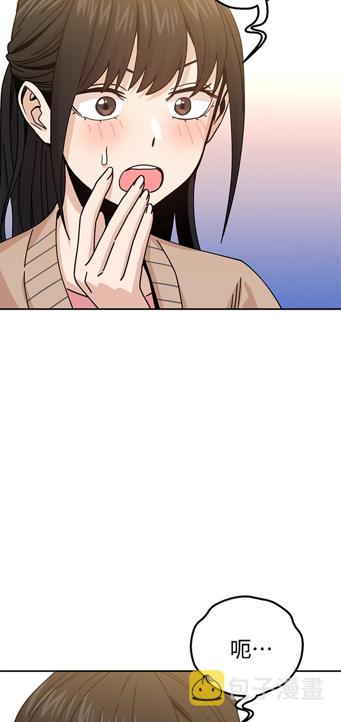 [第19话] 我说得对吧？96