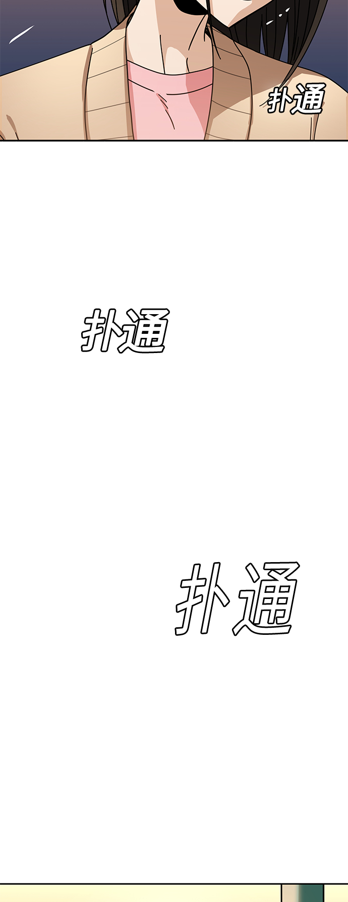 [第29话] 我喜欢你52