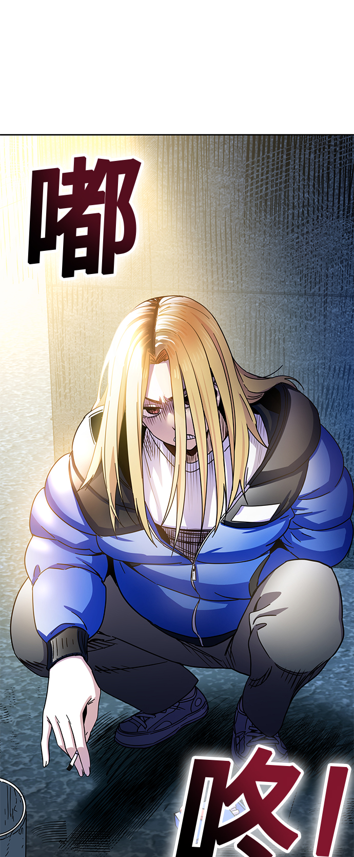 [第6话] 不是这样的80