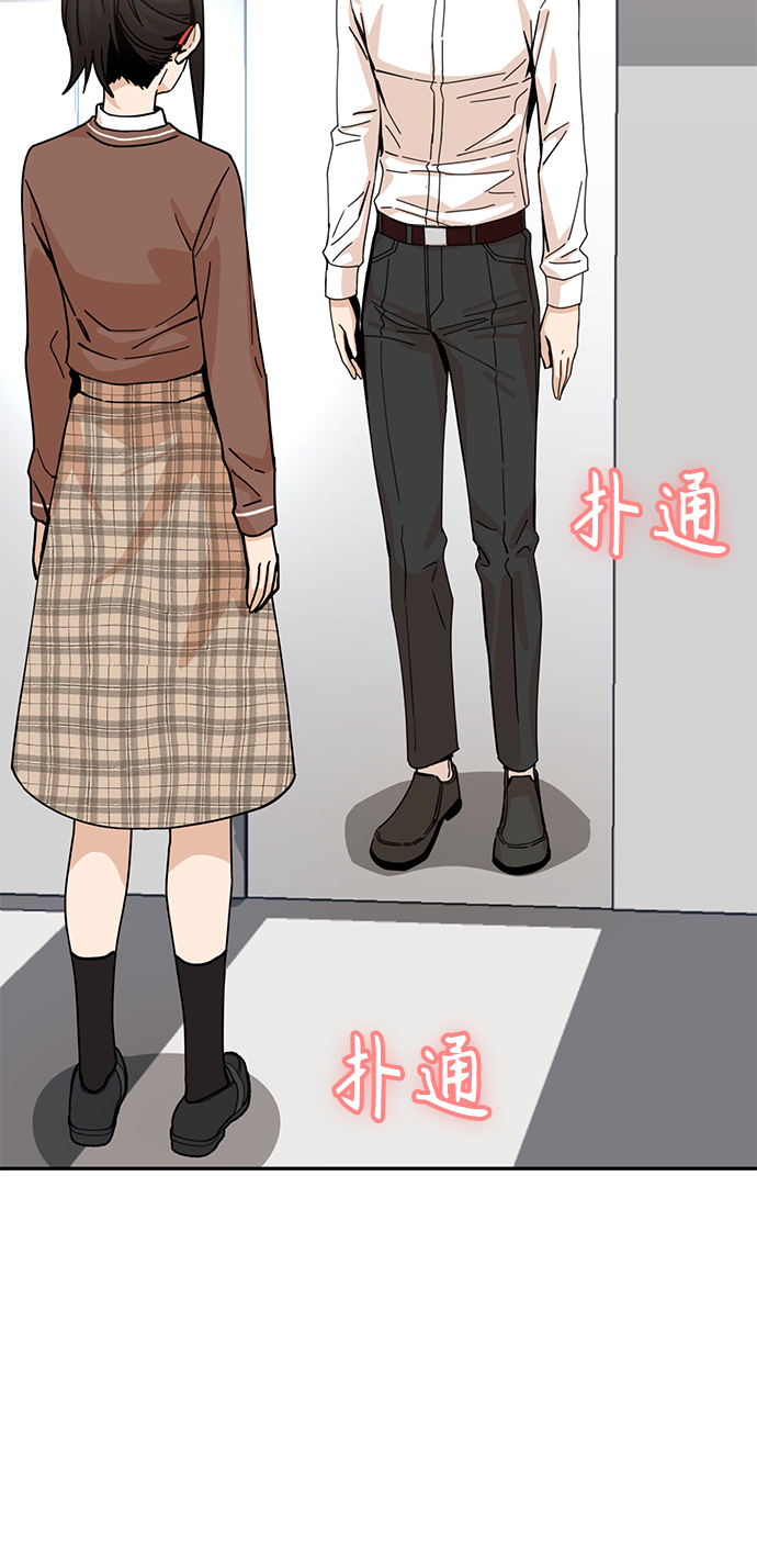 [第16话] 那天的来龙去脉87