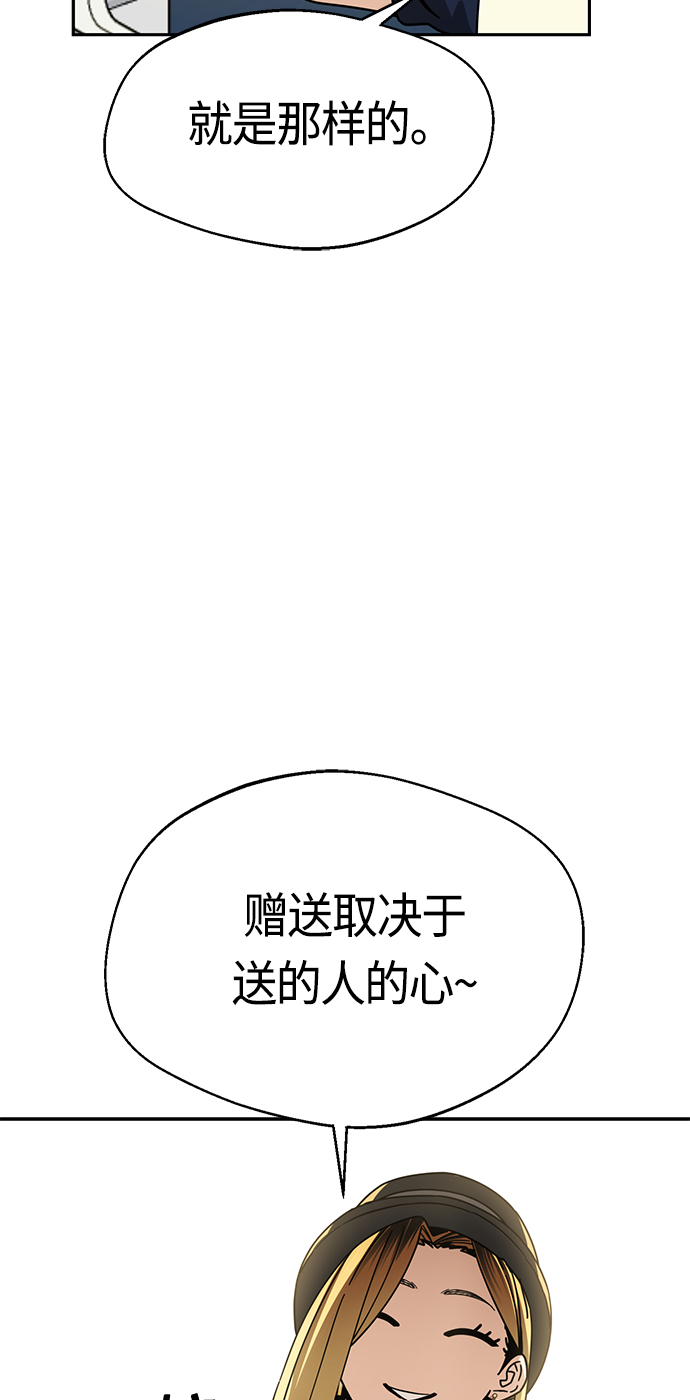 [第25话] 这个嘴唇是我的呢69
