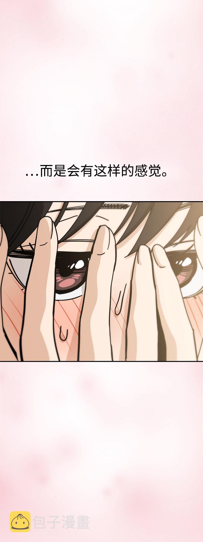 [第25话] 这个嘴唇是我的呢21