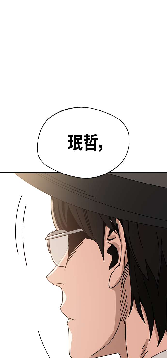 [第24话] 我也有话说37
