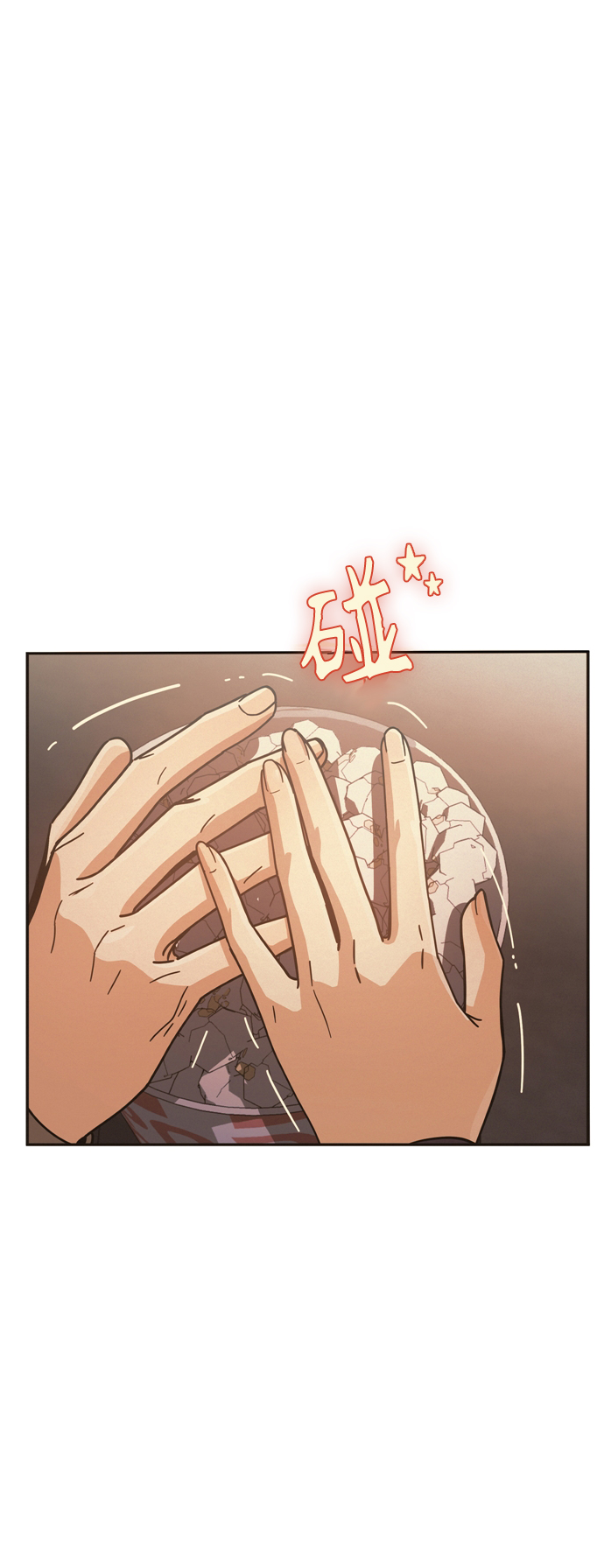 [第13话] 瞎扯呢12