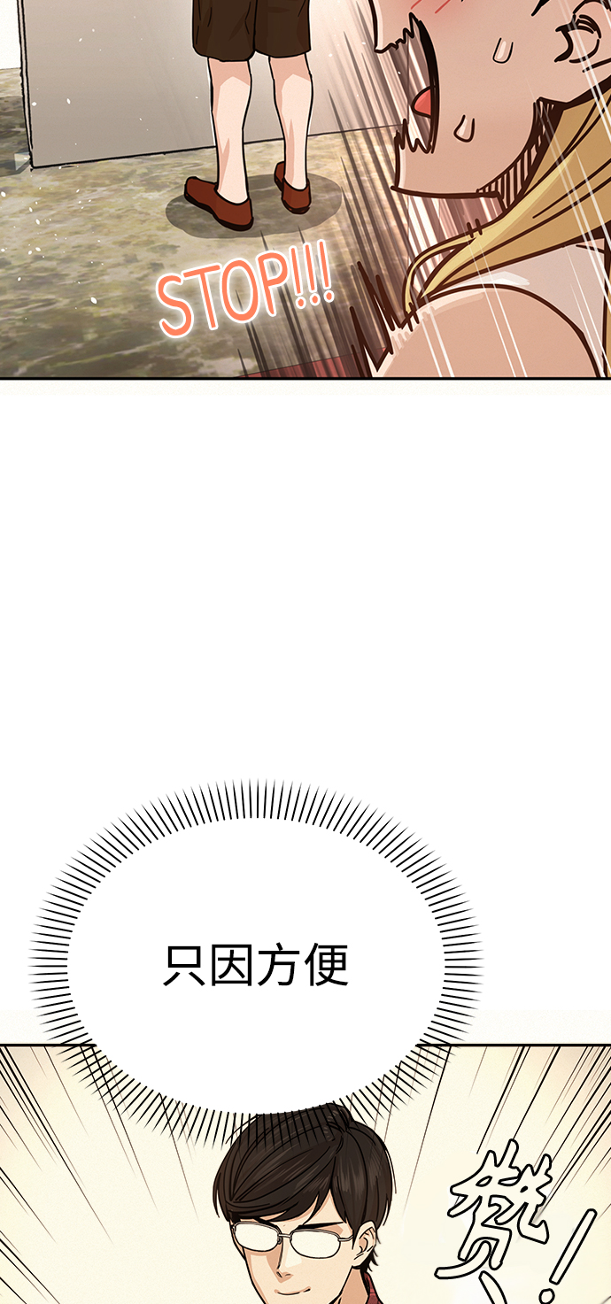 [第12话] 初吻是什麽时候13