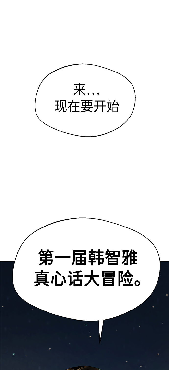 [第36话] 对不起2