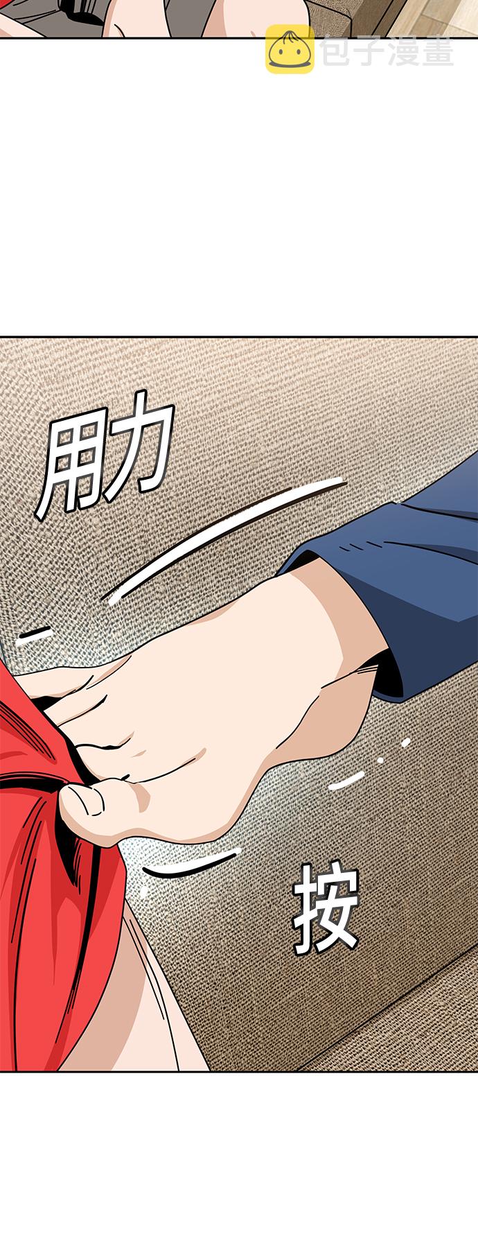 [第33话] 做得还真好67