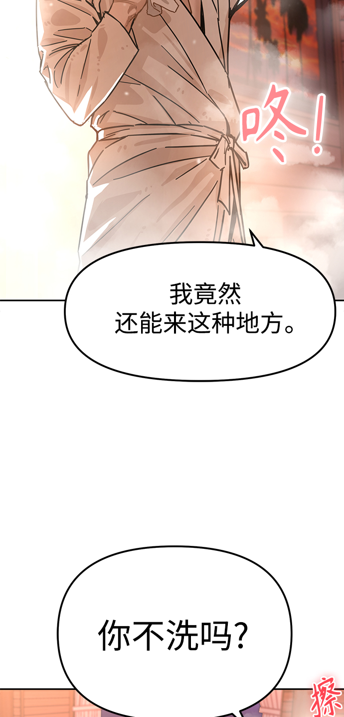 [第1话] 你是谁?114