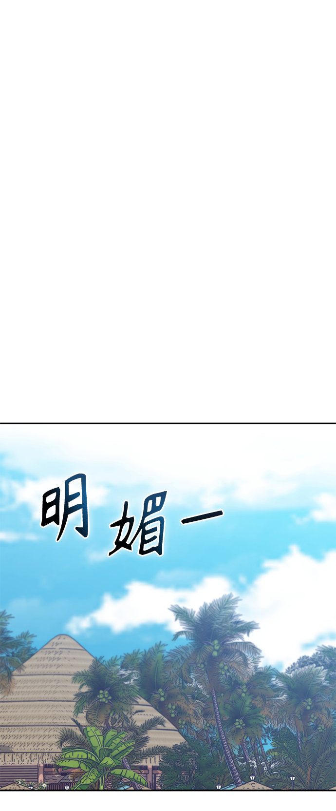 [第3话] 好丢人6