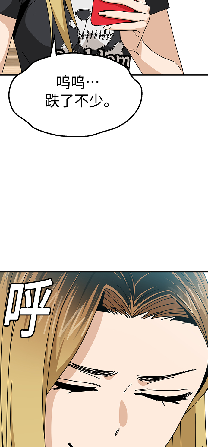 [第38话] 蚂蚁和蚂蚱12