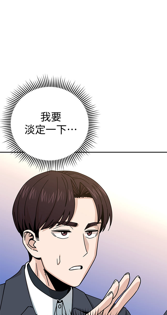 [第19话] 我说得对吧？62