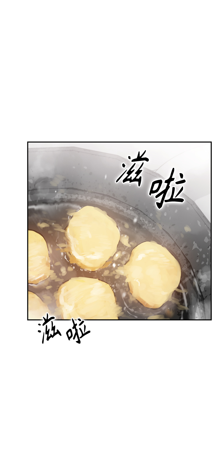 [第1话] 你是谁?5