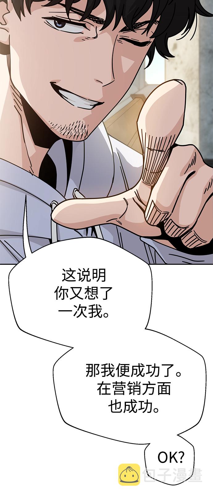 [第23话] 搞点氛围感罢了27