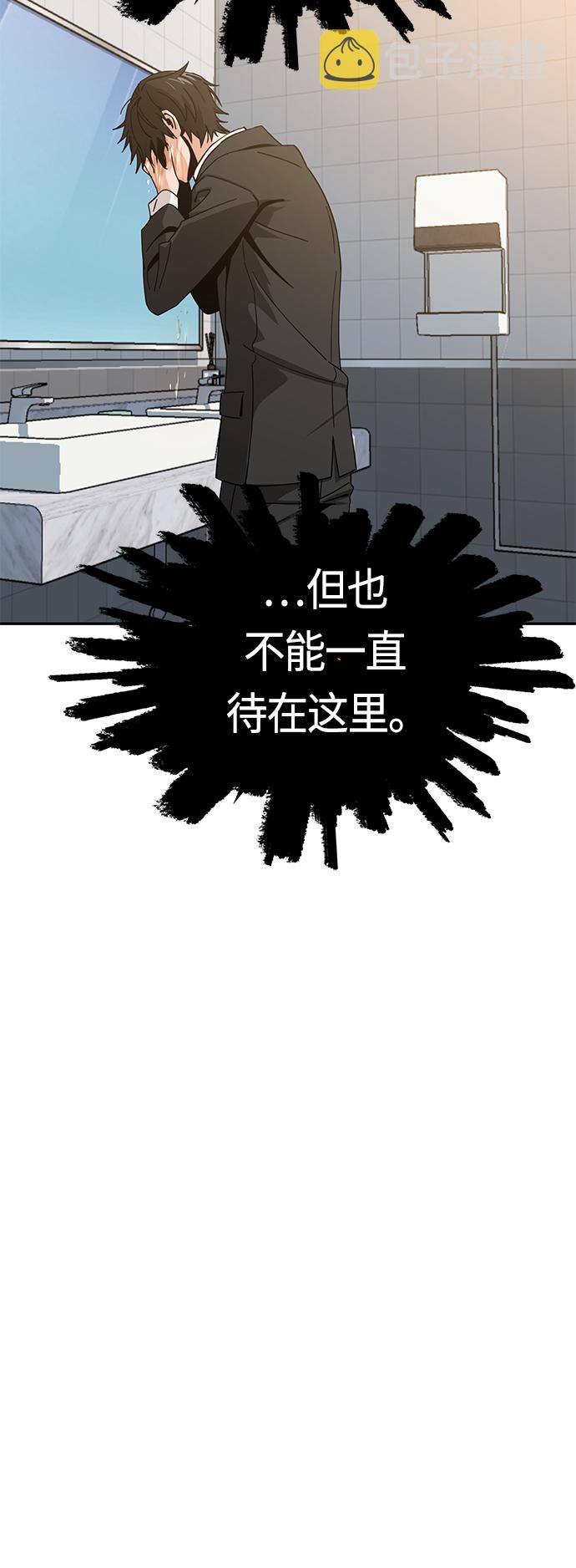 [第25话] 这个嘴唇是我的呢76