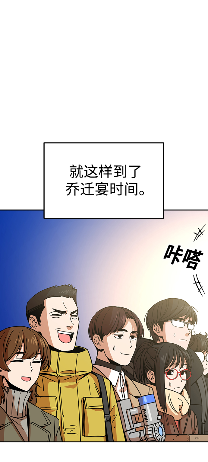 [第10话] 办吧54