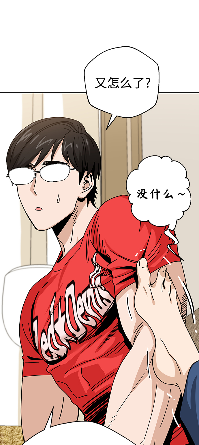 [第33话] 做得还真好68