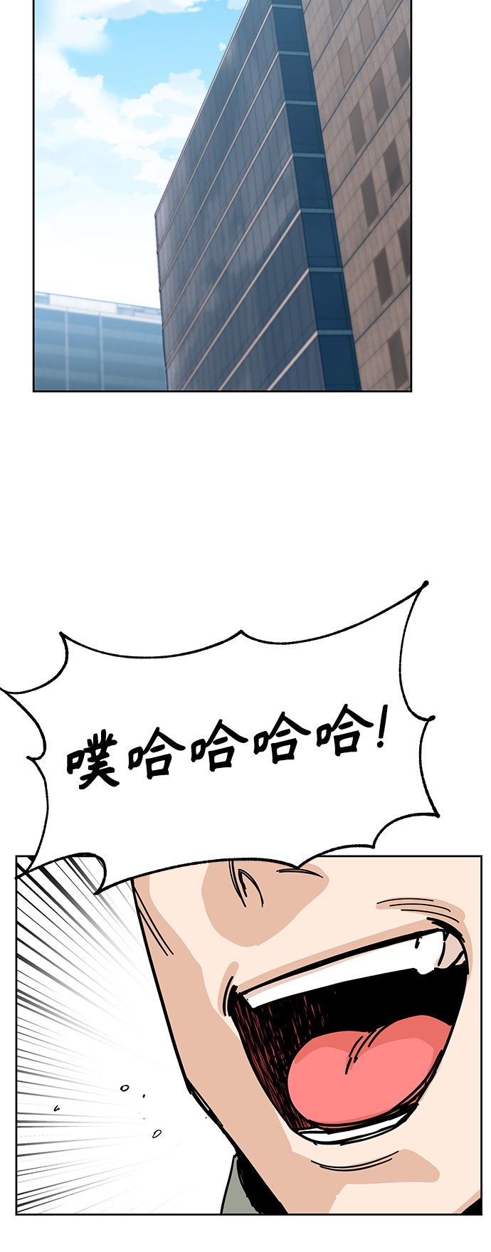 [第6话] 不是这样的24