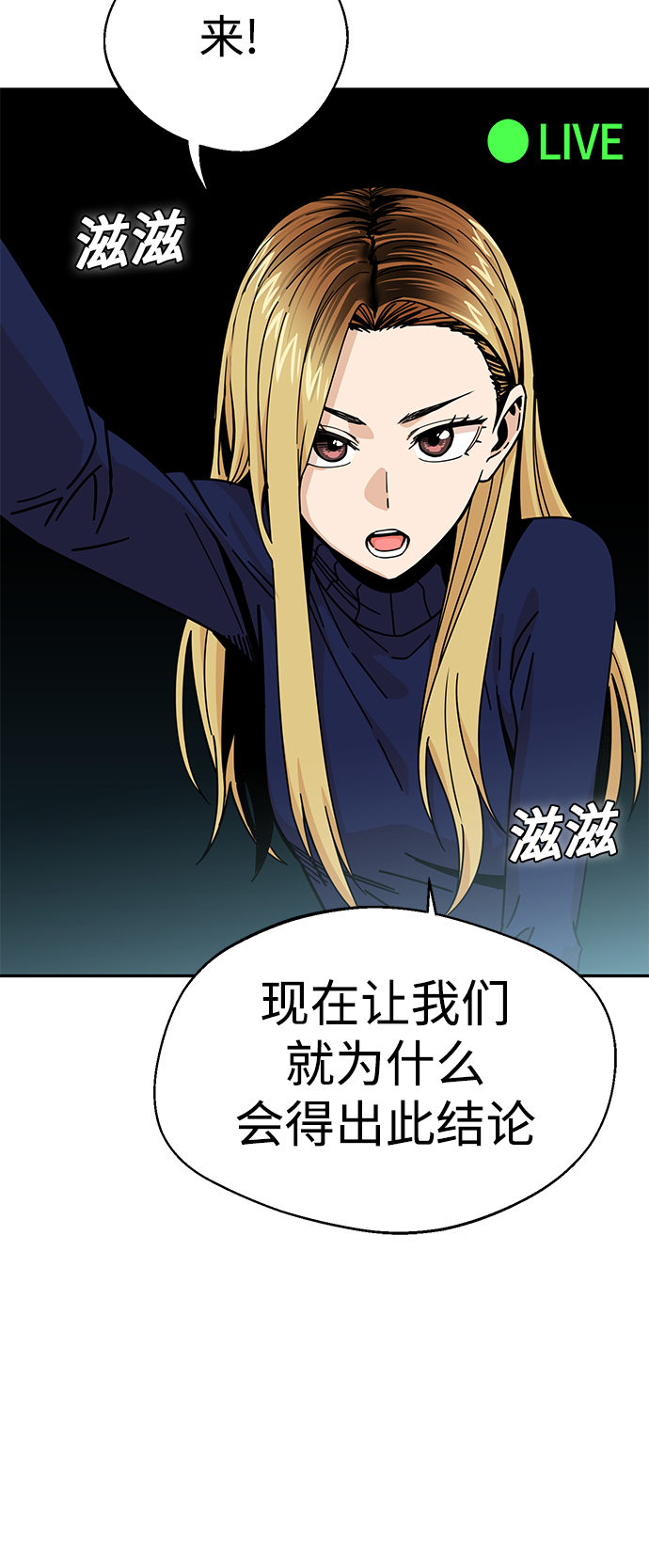 [第14话] 正好10