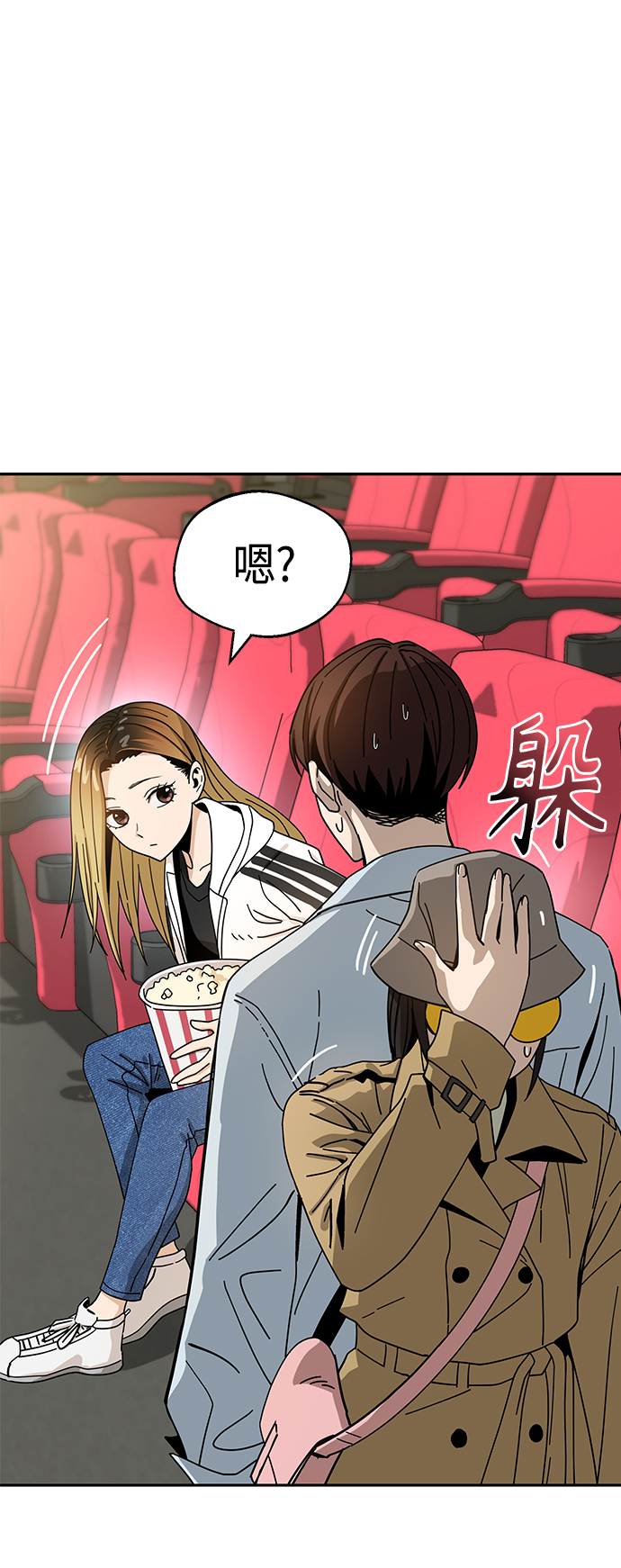 [第31话] 从早上开始？15