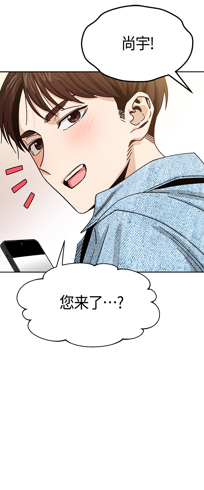 [第30话] 完蛋了74