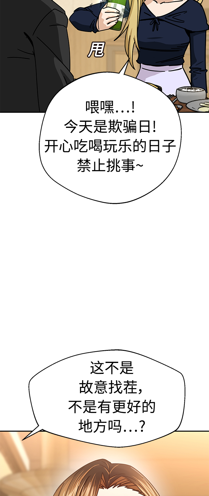 [第24话] 我也有话说50