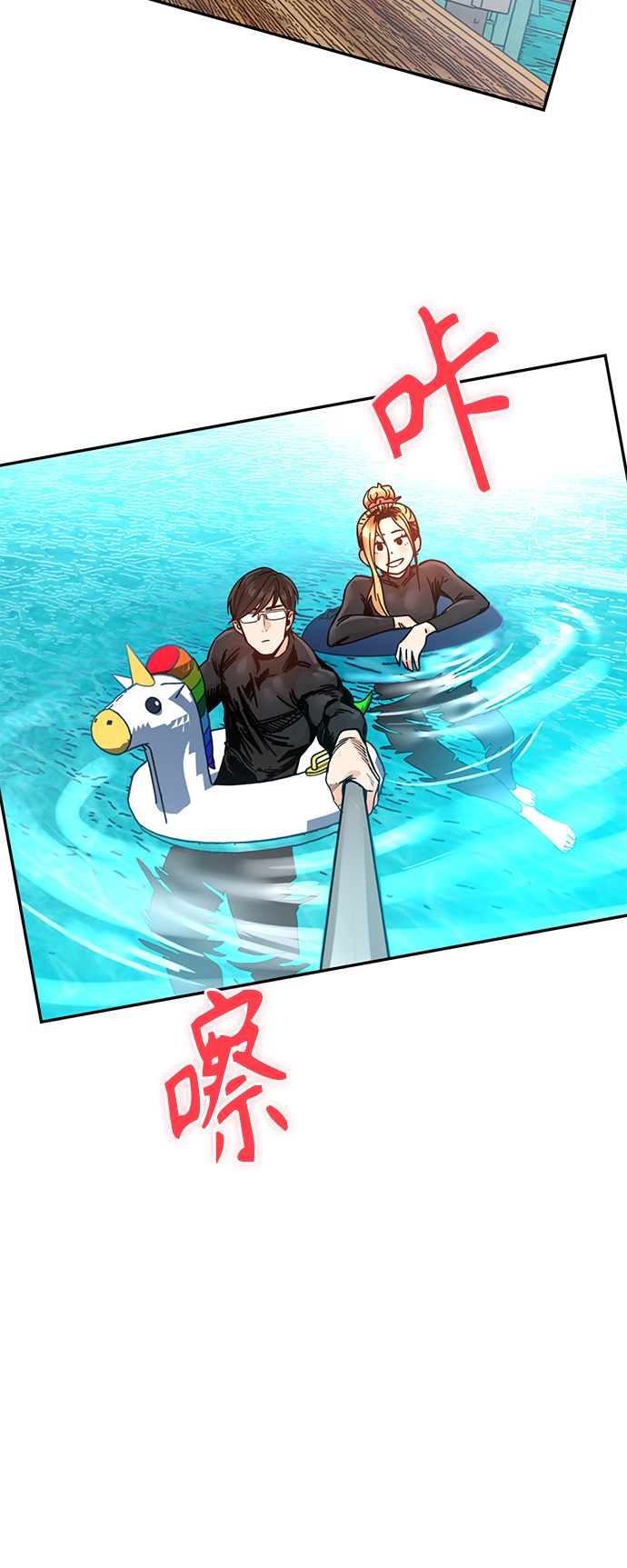 [第3话] 好丢人35