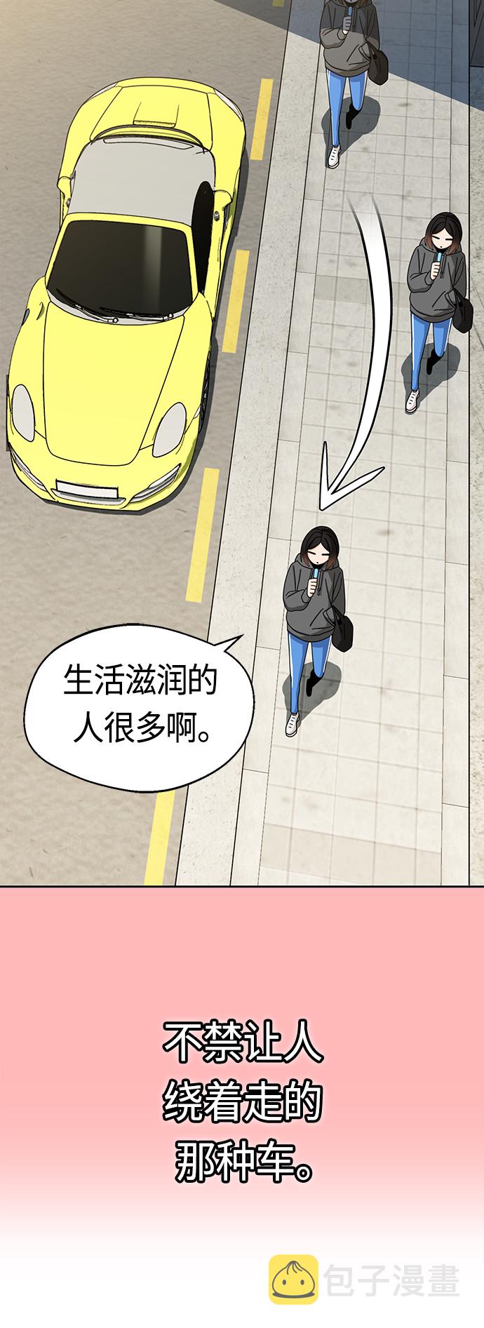 [第41话] 就一会儿7