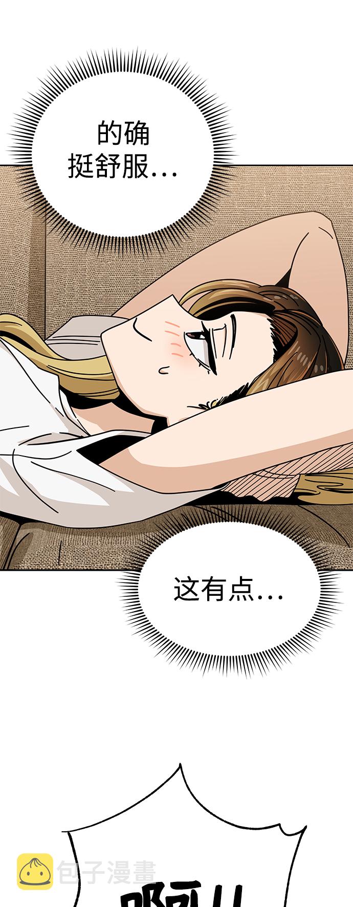 [第33话] 做得还真好88