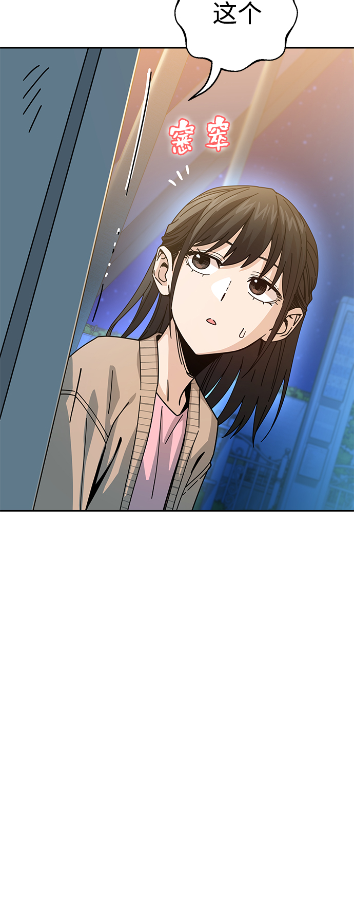 [第19话] 我说得对吧？40