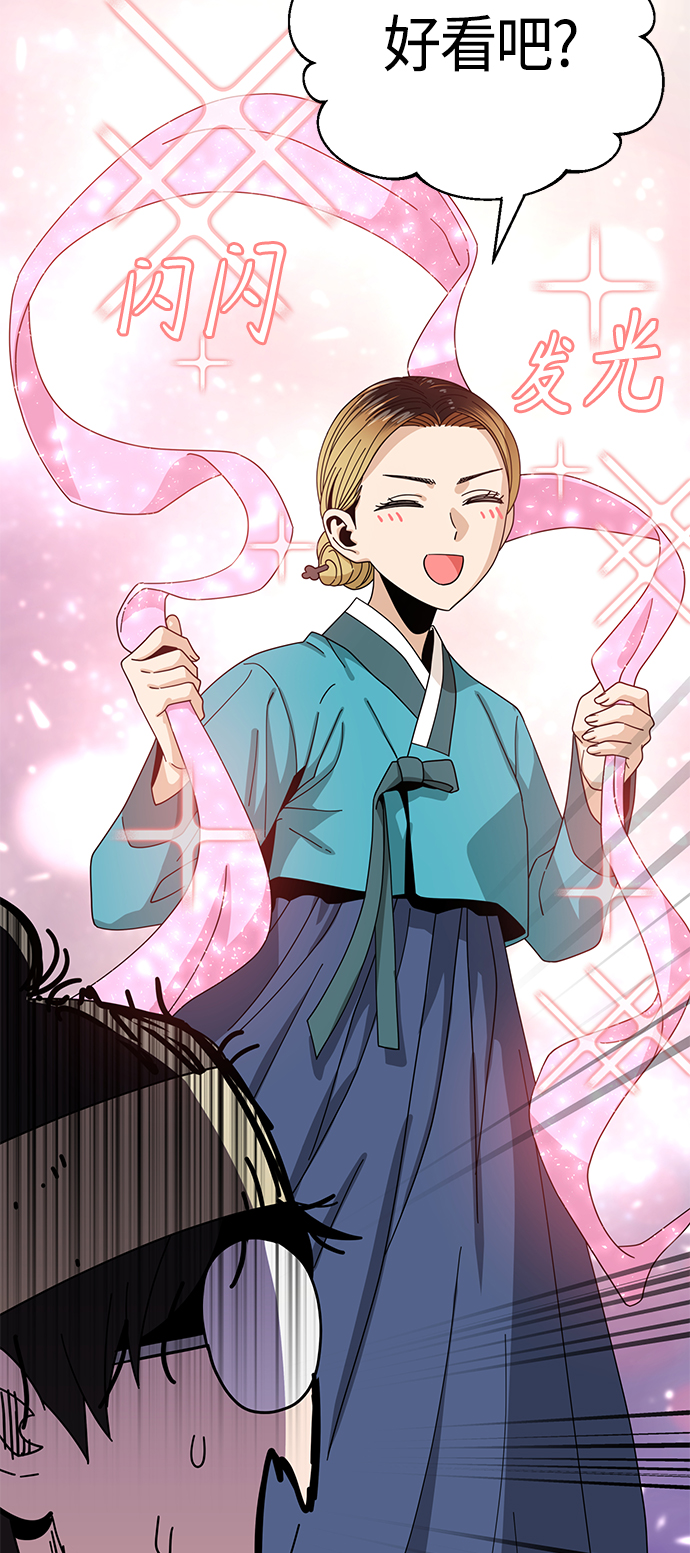 [第40话] 陈女婿6
