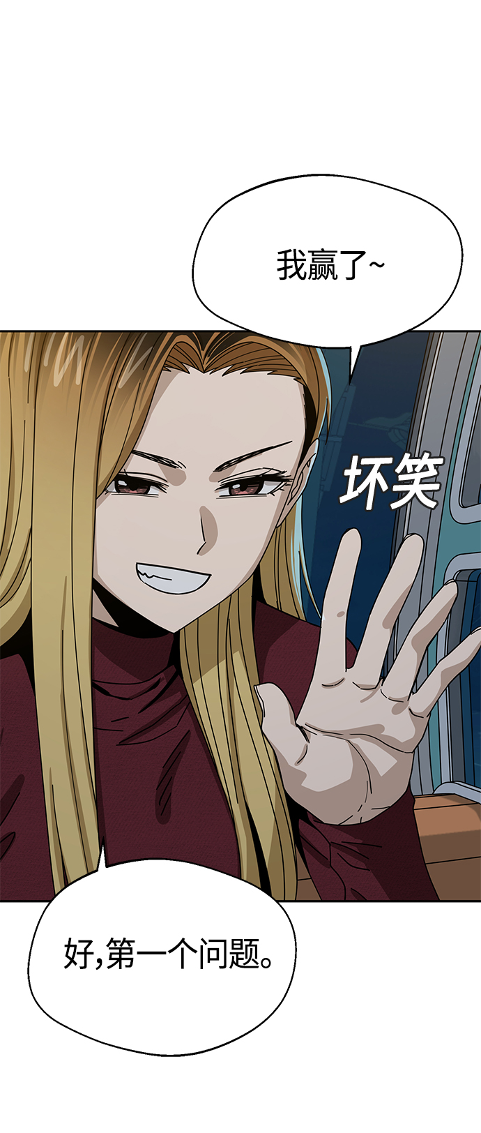 [第36话] 对不起25