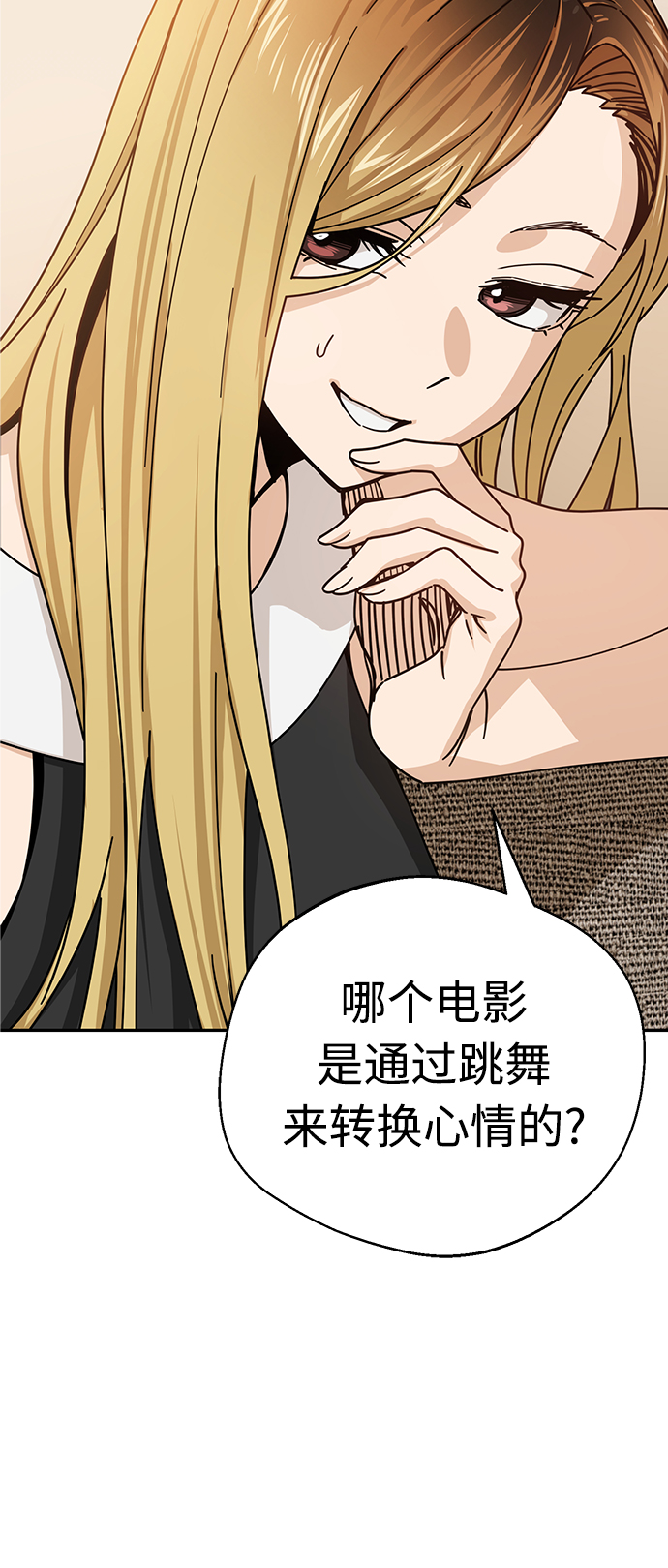 [第24话] 我也有话说19
