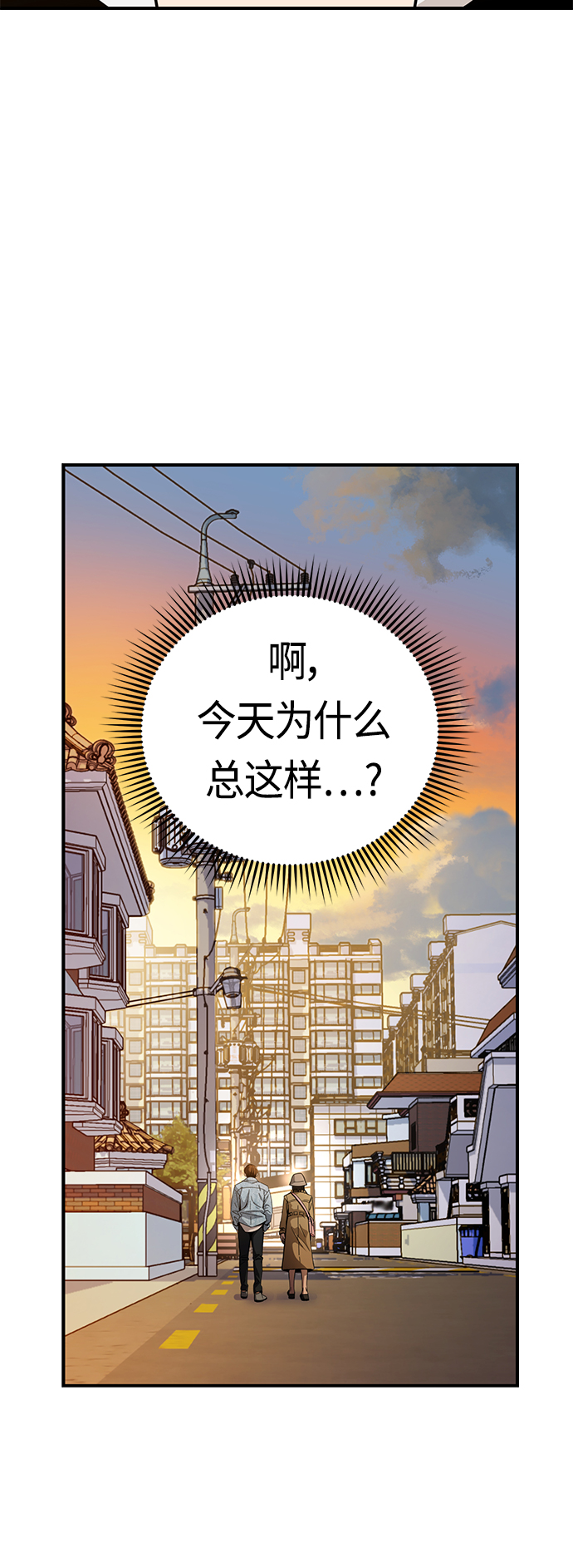 [第32话] 非常棒38
