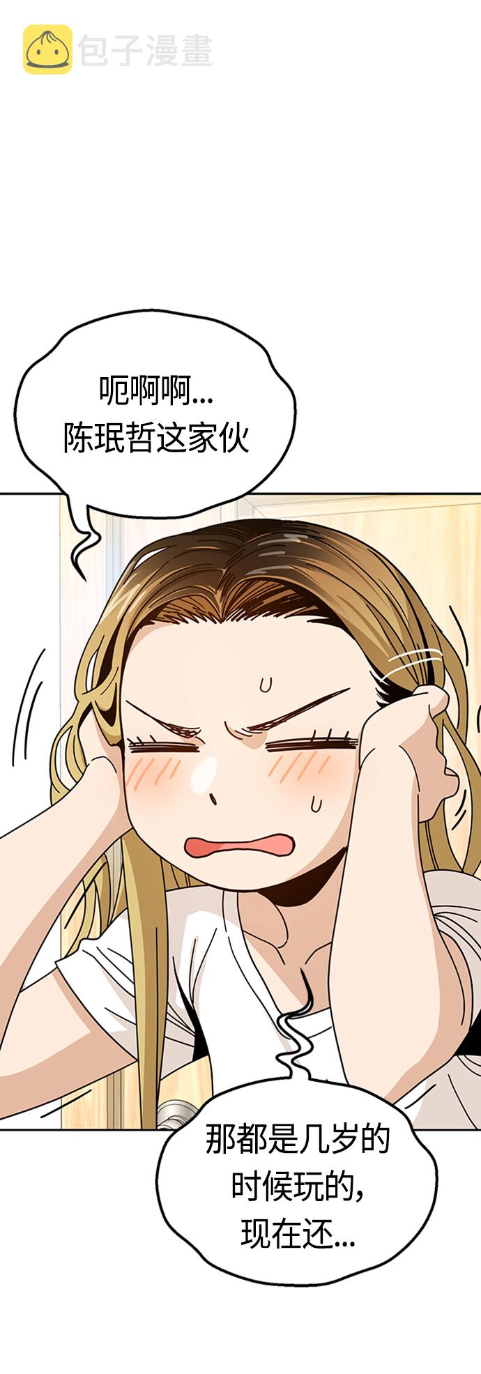 [第39话] 注入能量62
