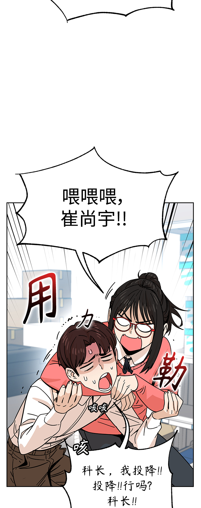 [第6话] 不是这样的34