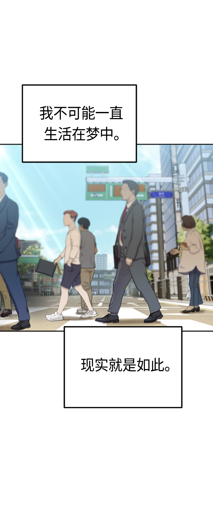 [第39话] 注入能量76