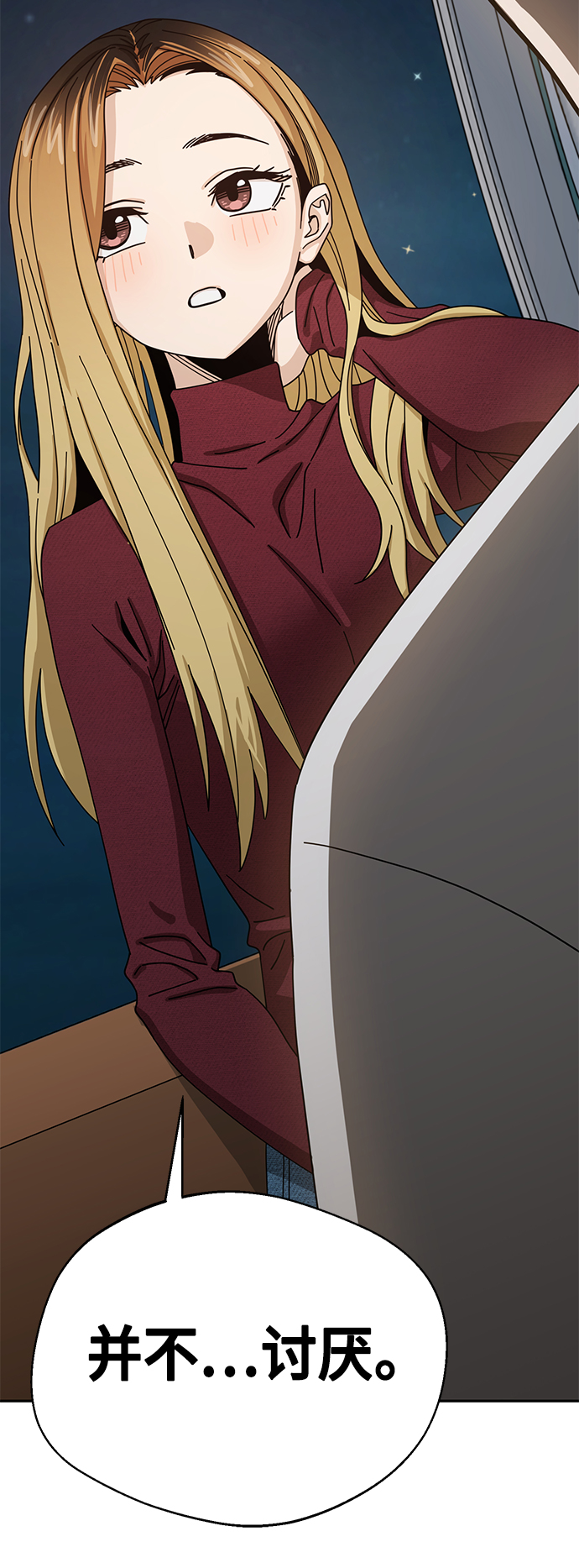 [第36话] 对不起35