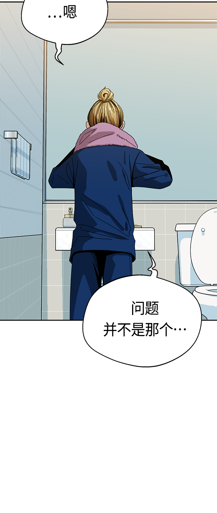 [第34话] 接吻还得31