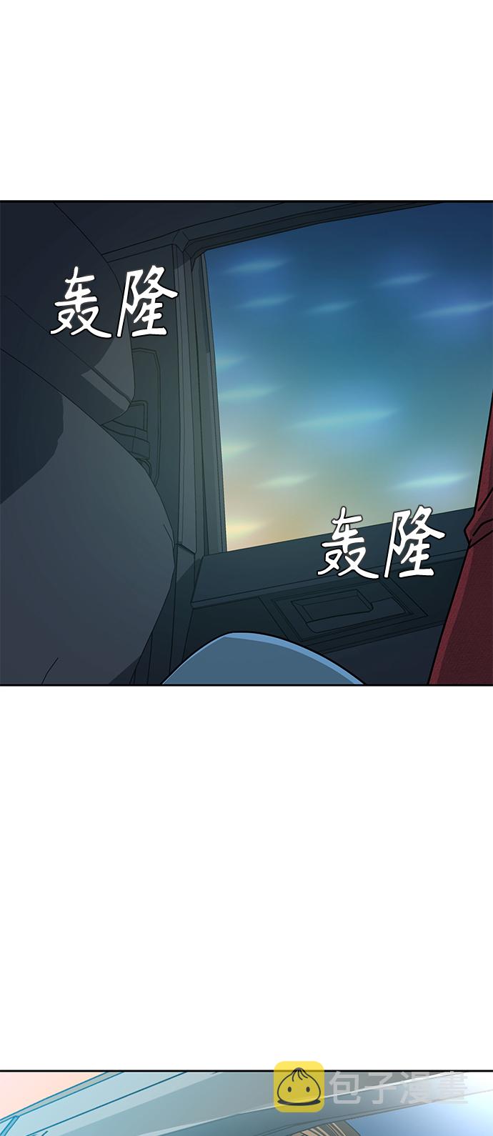 [第35话] 彻底战败18