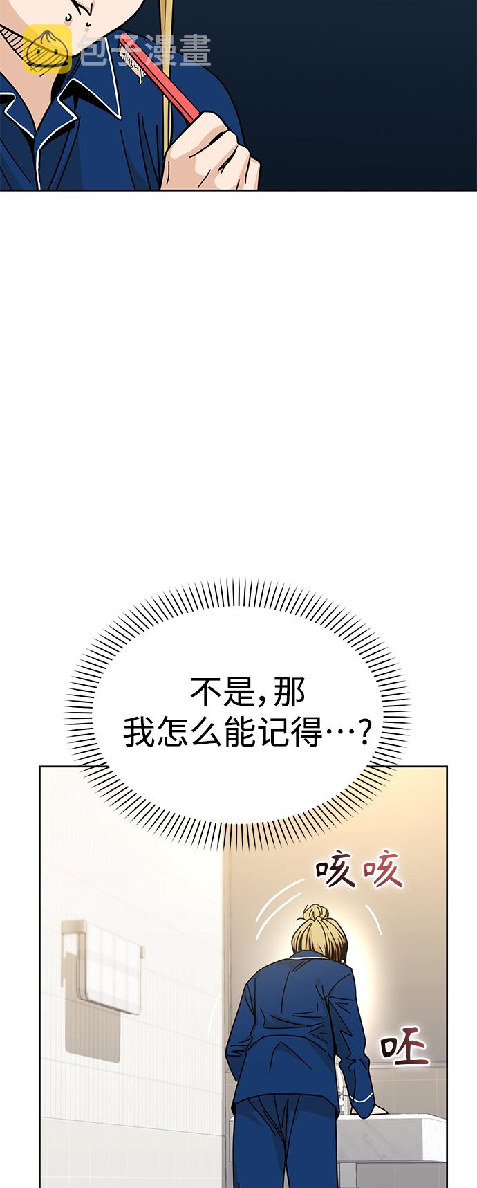 [第7话] 我什麽时候那样了37
