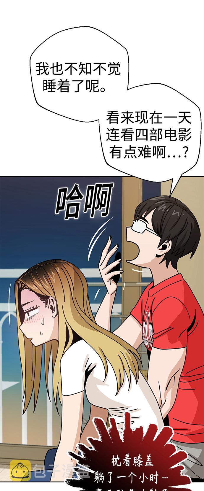 [第33话] 做得还真好37