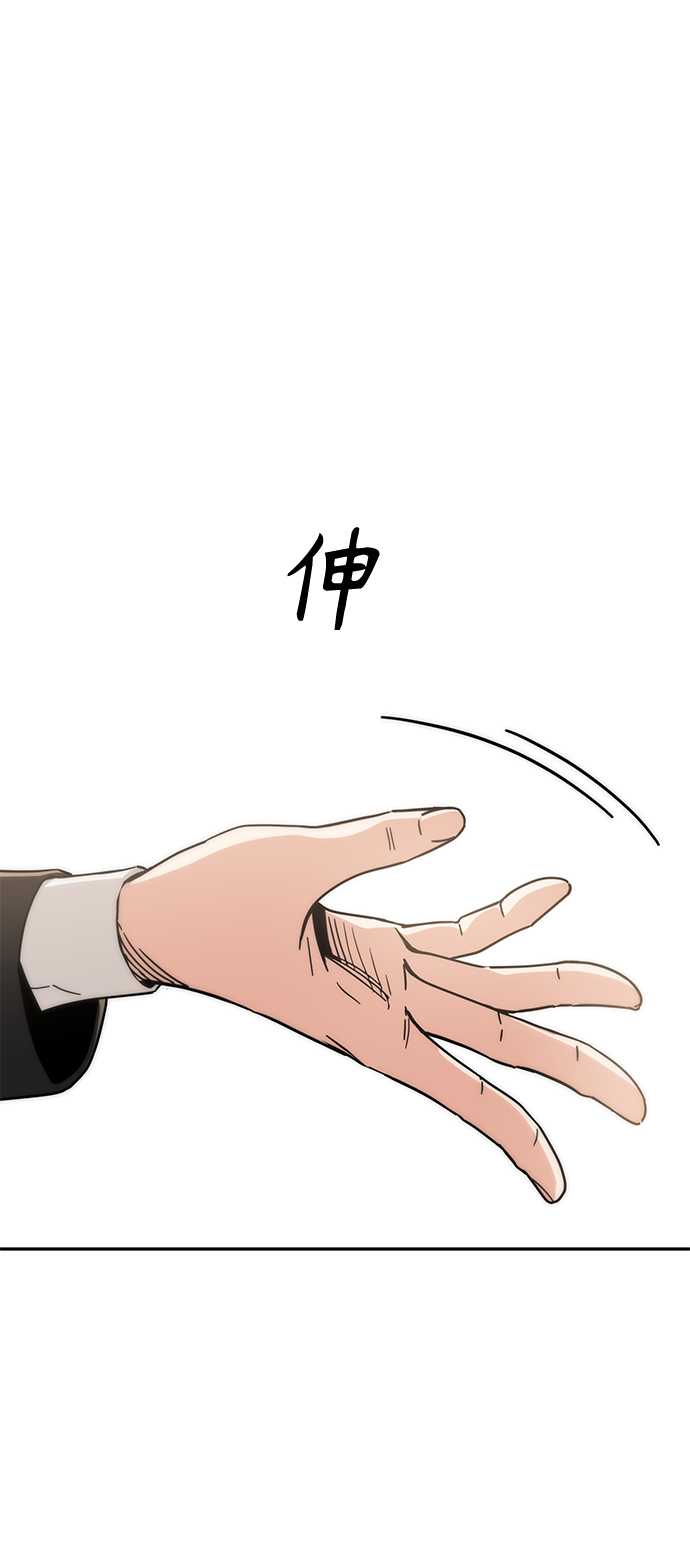 [第23话] 搞点氛围感罢了88