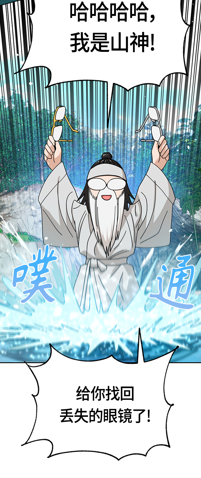 [第40话] 陈女婿26