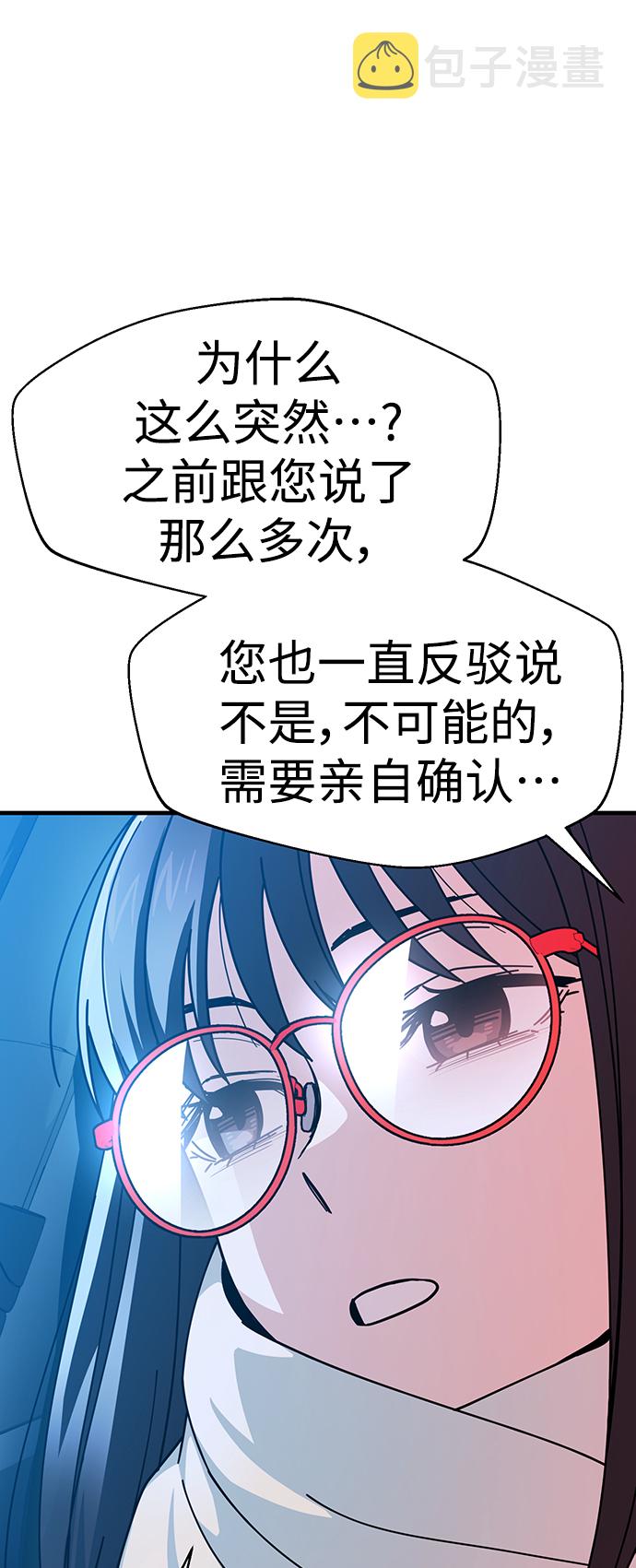 [第11话] 没说错73