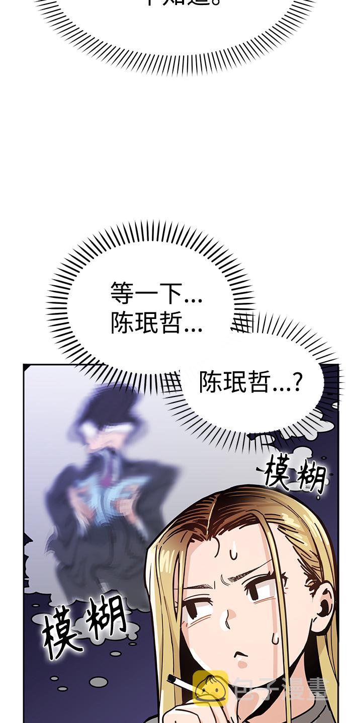 [第1话] 你是谁?46