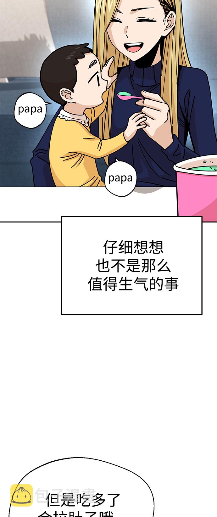 [第15话] 不记得吗？58